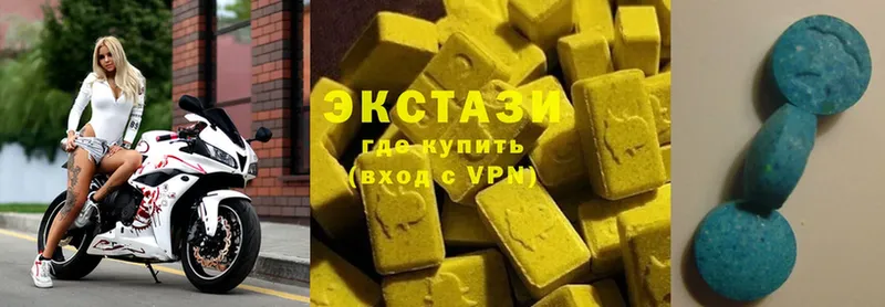 Ecstasy Cube  ОМГ ОМГ   дарк нет как зайти  Рязань 