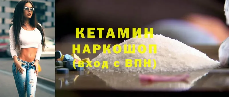 наркошоп  площадка какой сайт  Кетамин ketamine  Рязань 