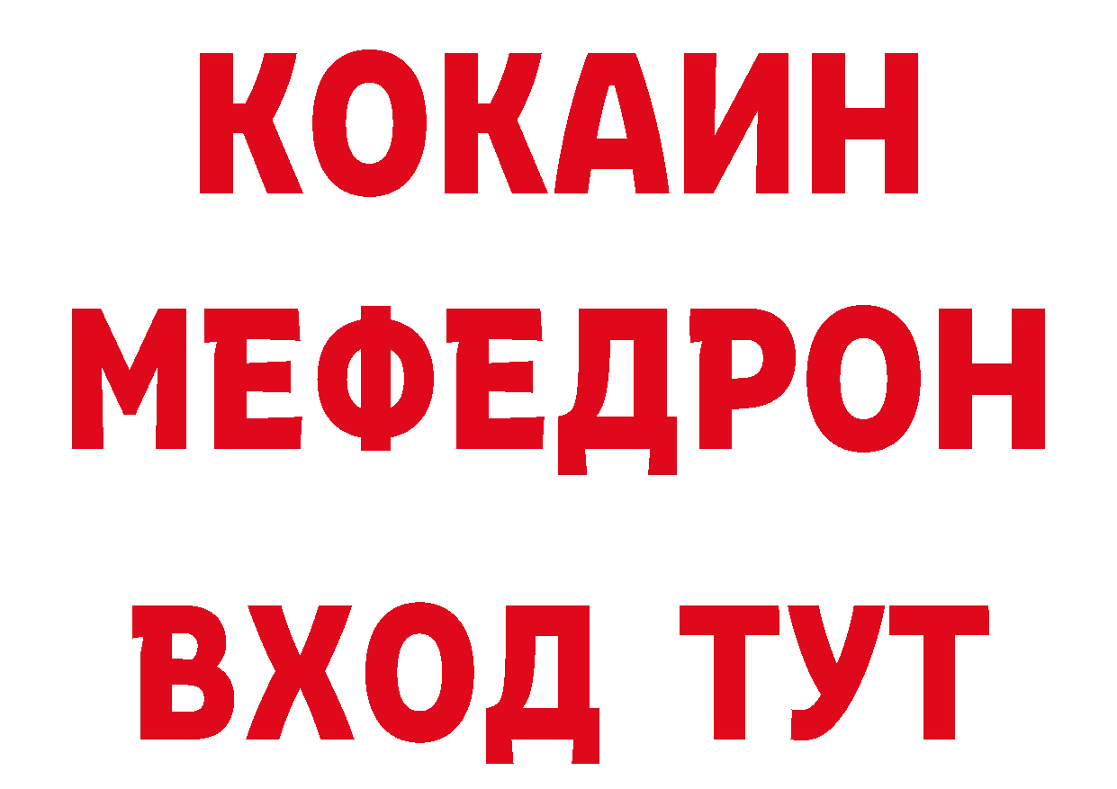 ТГК концентрат ТОР сайты даркнета гидра Рязань